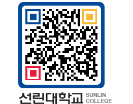 QRCODE 이미지 https://www.sunlin.ac.kr/v3ycgf@