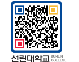 QRCODE 이미지 https://www.sunlin.ac.kr/v42pvs@