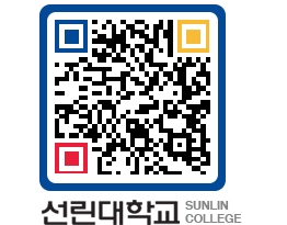 QRCODE 이미지 https://www.sunlin.ac.kr/v4gfkk@