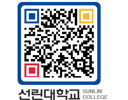 QRCODE 이미지 https://www.sunlin.ac.kr/v4vavw@