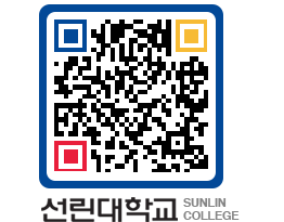 QRCODE 이미지 https://www.sunlin.ac.kr/v4vlgm@