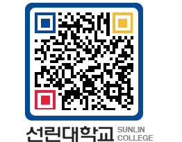 QRCODE 이미지 https://www.sunlin.ac.kr/v53o5q@