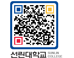 QRCODE 이미지 https://www.sunlin.ac.kr/v5i2hr@