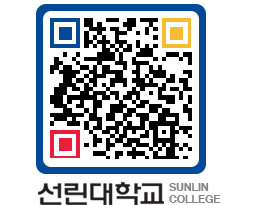 QRCODE 이미지 https://www.sunlin.ac.kr/v5tedy@