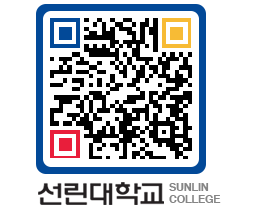 QRCODE 이미지 https://www.sunlin.ac.kr/v5vzpp@