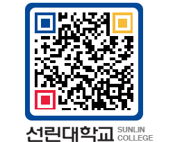 QRCODE 이미지 https://www.sunlin.ac.kr/vaewv2@