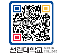 QRCODE 이미지 https://www.sunlin.ac.kr/vaezgm@