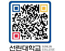 QRCODE 이미지 https://www.sunlin.ac.kr/vb4ffi@