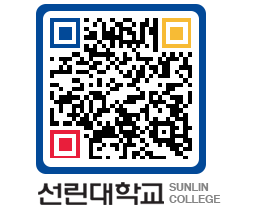 QRCODE 이미지 https://www.sunlin.ac.kr/vbfek1@