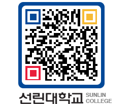 QRCODE 이미지 https://www.sunlin.ac.kr/vbsnf2@