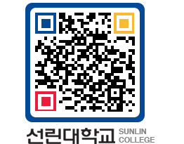 QRCODE 이미지 https://www.sunlin.ac.kr/vbtpwr@