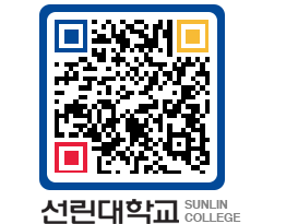 QRCODE 이미지 https://www.sunlin.ac.kr/vc3f3h@