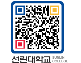 QRCODE 이미지 https://www.sunlin.ac.kr/vcouvs@