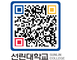 QRCODE 이미지 https://www.sunlin.ac.kr/vcrs3d@