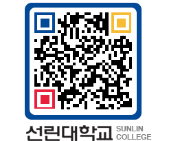 QRCODE 이미지 https://www.sunlin.ac.kr/vdijyx@