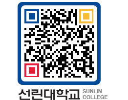 QRCODE 이미지 https://www.sunlin.ac.kr/vdjulu@