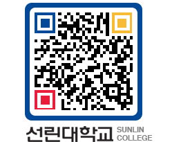 QRCODE 이미지 https://www.sunlin.ac.kr/vdpwnu@