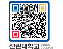 QRCODE 이미지 https://www.sunlin.ac.kr/ve1vvr@