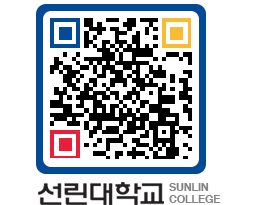 QRCODE 이미지 https://www.sunlin.ac.kr/vec4gi@