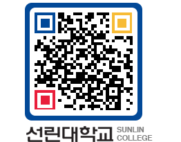 QRCODE 이미지 https://www.sunlin.ac.kr/vertvs@