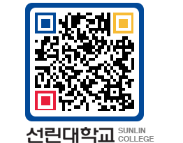 QRCODE 이미지 https://www.sunlin.ac.kr/verwyr@