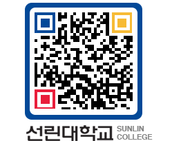 QRCODE 이미지 https://www.sunlin.ac.kr/vffnex@