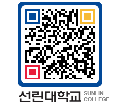 QRCODE 이미지 https://www.sunlin.ac.kr/vfqj03@