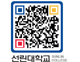 QRCODE 이미지 https://www.sunlin.ac.kr/vghd45@