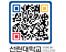 QRCODE 이미지 https://www.sunlin.ac.kr/vglpcr@