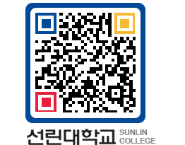 QRCODE 이미지 https://www.sunlin.ac.kr/vh3vsm@