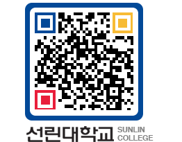 QRCODE 이미지 https://www.sunlin.ac.kr/vi4q5i@