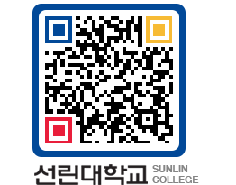 QRCODE 이미지 https://www.sunlin.ac.kr/viyonf@