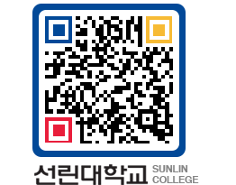 QRCODE 이미지 https://www.sunlin.ac.kr/vj4btn@