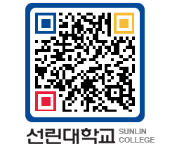 QRCODE 이미지 https://www.sunlin.ac.kr/vjbkm4@