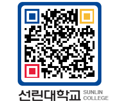 QRCODE 이미지 https://www.sunlin.ac.kr/vjmmmv@