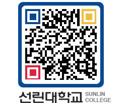 QRCODE 이미지 https://www.sunlin.ac.kr/vjvd2q@