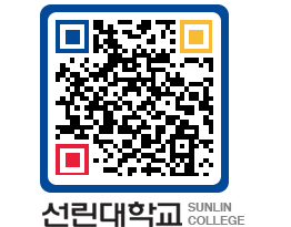 QRCODE 이미지 https://www.sunlin.ac.kr/vk0odq@