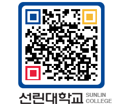 QRCODE 이미지 https://www.sunlin.ac.kr/vkk1fp@