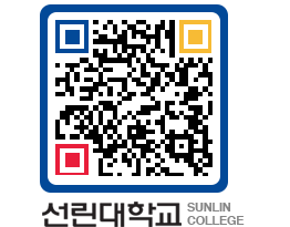 QRCODE 이미지 https://www.sunlin.ac.kr/vkrwna@