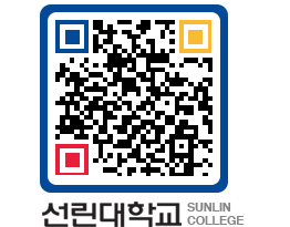 QRCODE 이미지 https://www.sunlin.ac.kr/vl1ru1@