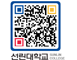 QRCODE 이미지 https://www.sunlin.ac.kr/vlbvbp@