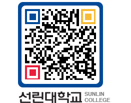 QRCODE 이미지 https://www.sunlin.ac.kr/vluj34@