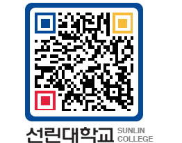 QRCODE 이미지 https://www.sunlin.ac.kr/vlvll2@