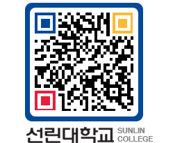 QRCODE 이미지 https://www.sunlin.ac.kr/vmjgu2@