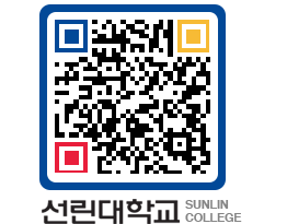 QRCODE 이미지 https://www.sunlin.ac.kr/vmowza@