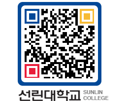 QRCODE 이미지 https://www.sunlin.ac.kr/vmpswg@