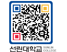 QRCODE 이미지 https://www.sunlin.ac.kr/vn1vzl@