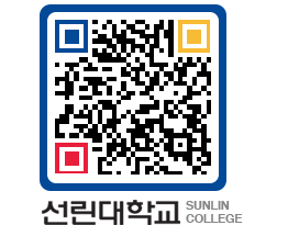 QRCODE 이미지 https://www.sunlin.ac.kr/vncszc@