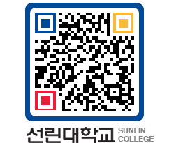 QRCODE 이미지 https://www.sunlin.ac.kr/vnf0le@