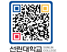 QRCODE 이미지 https://www.sunlin.ac.kr/vnscoc@